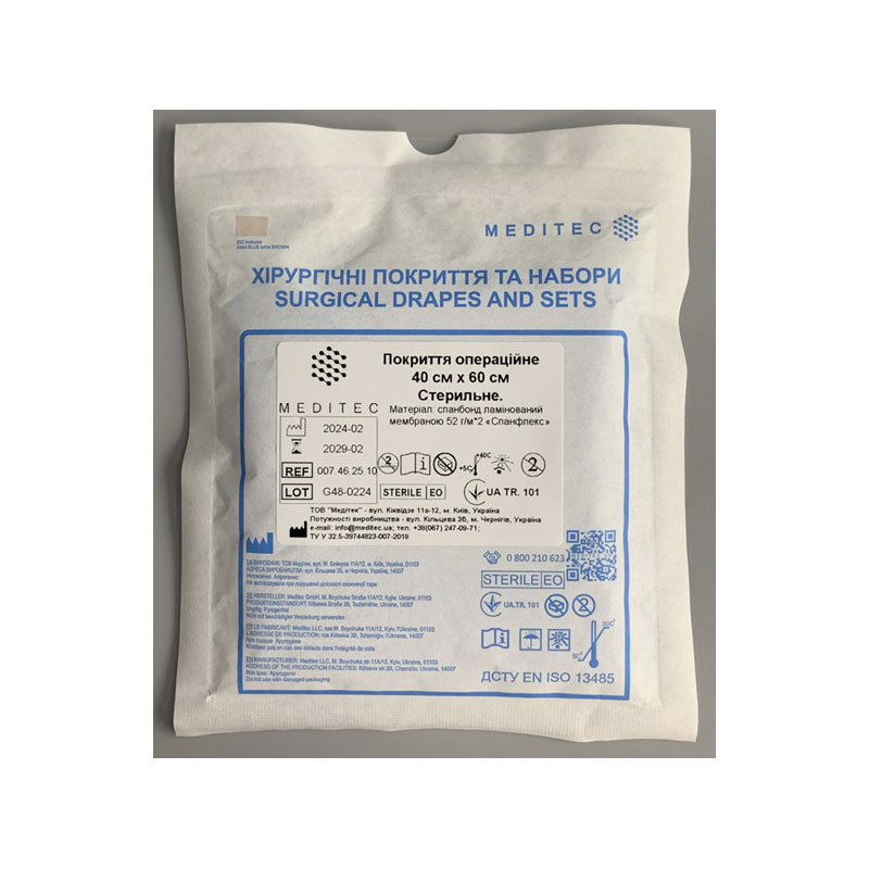 Покриття операційне 40 см х 60 см, стерильне, матеріал спанбонд ламінований мембраною 45 г/м*2 «Спанфлекс»